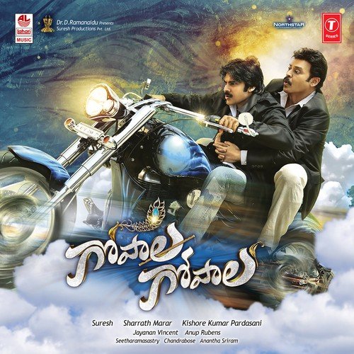 Gopala Gopala (Theme) - Anup Rubens