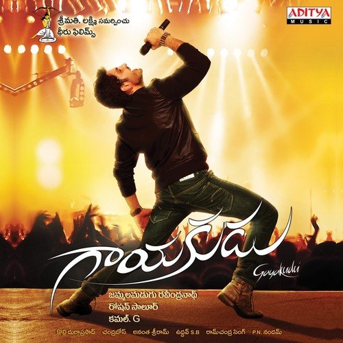 Oh Oh Oh Premapata - Roshan Saluri