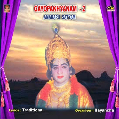 Gayopakhyanam - 2 - Amarapu Satyanarayana