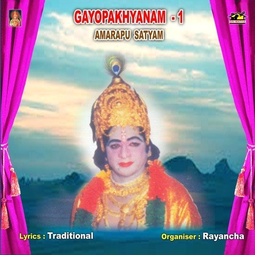 Gayopakhyanam - 1 - Amarapu Satyanarayana