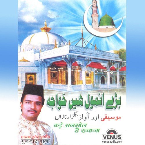 Yeh Dare Garib Nawaj Hai - Gulzar Nazan