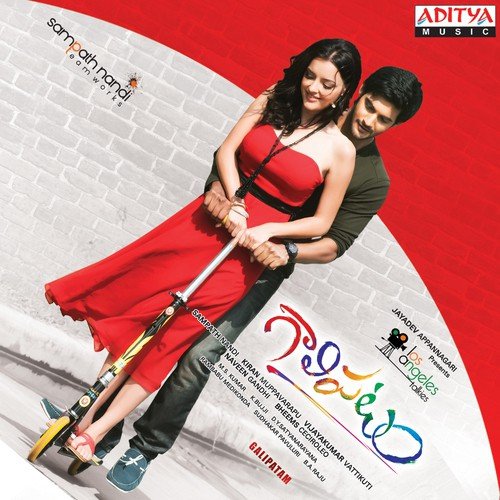 Dhoomapaanam - Bheems Ceciroleo