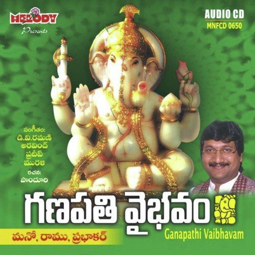 Dandalayya - Various Artists