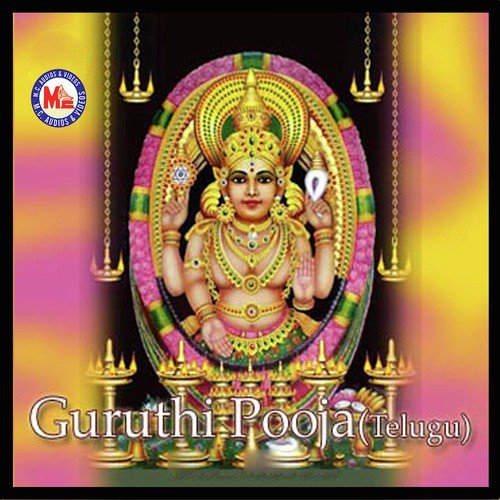 Nithyasakthi - Various Artists