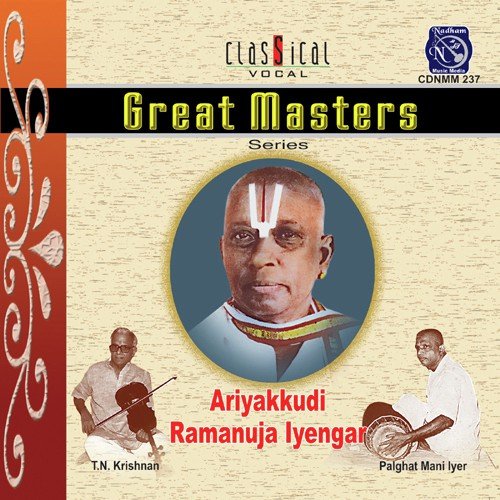 Marubalka - Koteeswara Iyer