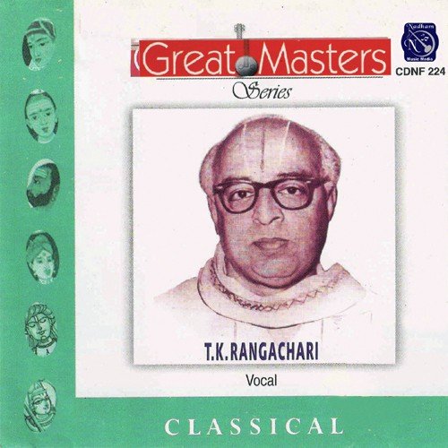 Jagadhodharana - T.K. Rangachari