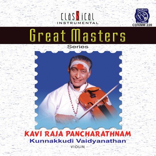 Nagumomu - Kunnakkudi R. Vaidyanathan