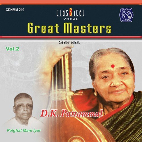Slokam Thiruppugazh - D. K. Pattammal