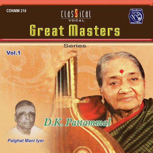 Birana Varalichi - D. K. Pattammal