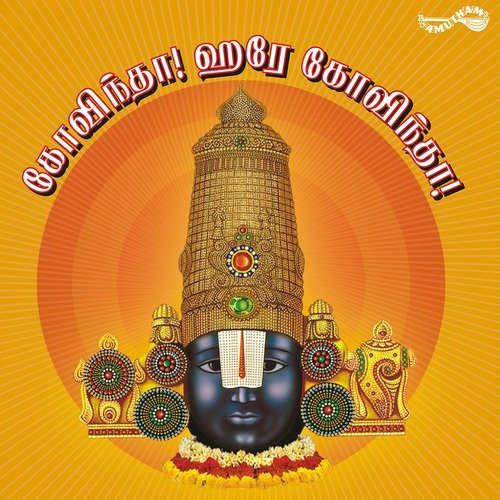 Radhya Shyama - Various Artists