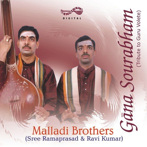 Mathim Dehi - Various Artists