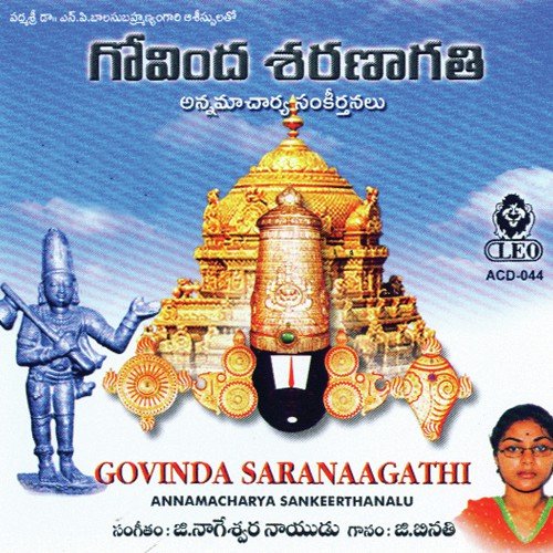 Naatiki Naade - Various Artists