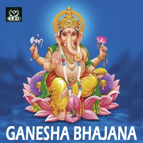 Mahaganapathi Mangala Charana - Various Artists