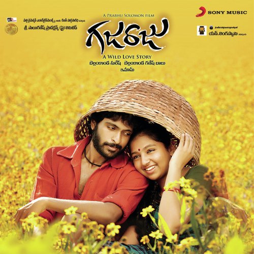 Soi Soi - D. Imman