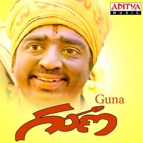 Puchi Brahma - Ilaiyaraaja