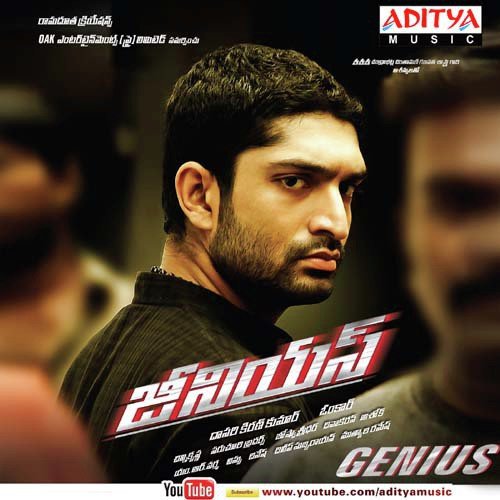 Ambani Alludaina - Joshua Sridhar