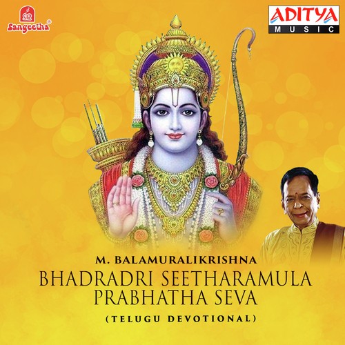 Bhadradri Seetharamulua Prabhatha Seva - Various Artists