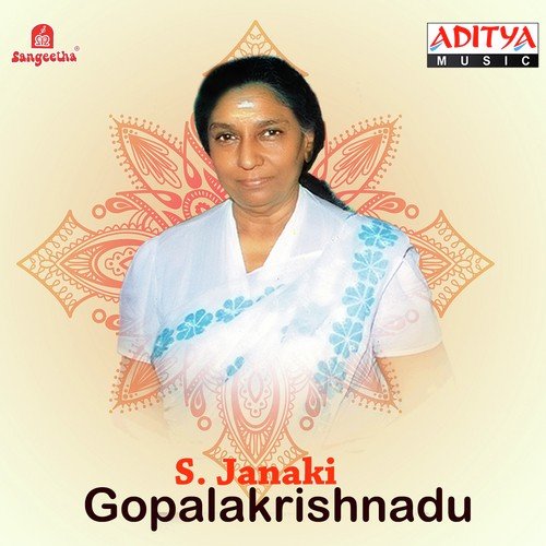 Enta Chakkani Tanayude - Various Artists