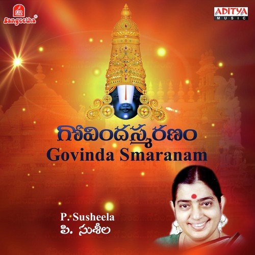 Evaiki Dorakani - Various Artists