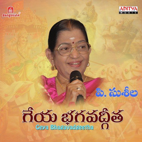 Athma Samyama Yogam - Various Artists