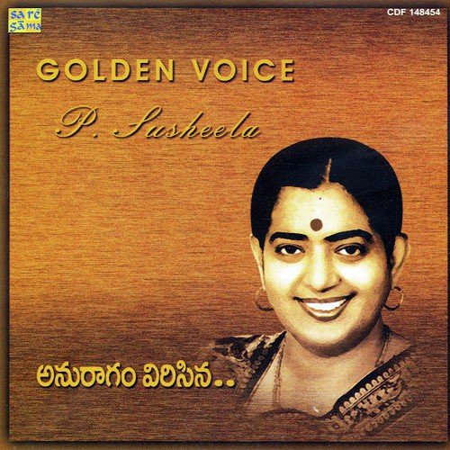 Kalalukanna Radha - Various Artists