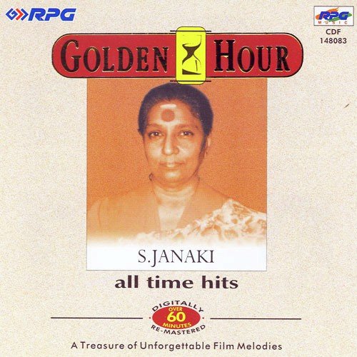 Pagale Vennela - Various Artists