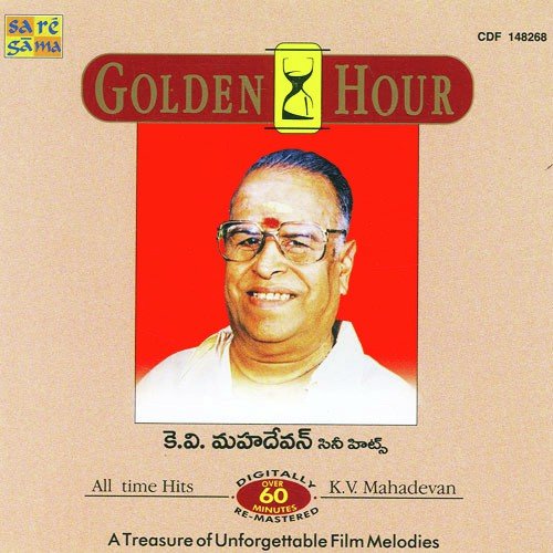 Eenaati Ee Bandham - K. V. Mahadevan