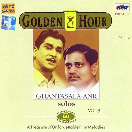 Nishaaleni Naadu - Various Artists