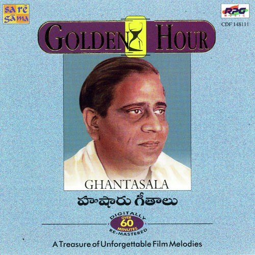 Ammaayi Oh Ammaayi - Various Artists