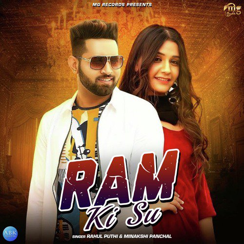Ram Ki Su - Minakshi Panchal, Rahul Puthi