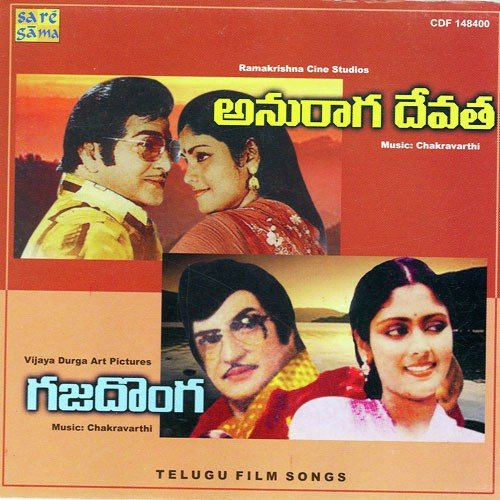 Anudhaala Hrudayama - Chakravarthy