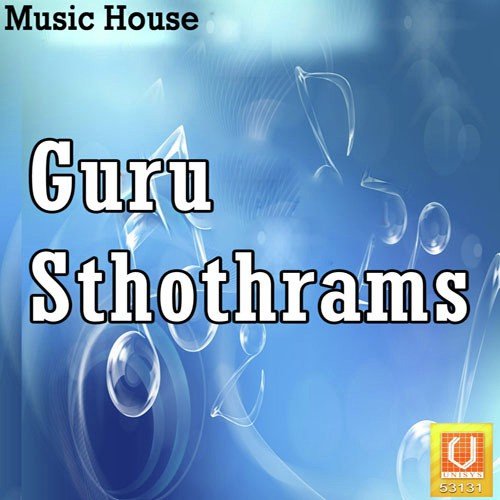Gururbrahma - K.Venkatarao