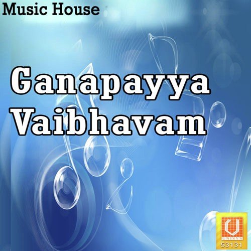 Poddu Tirugudu Puvvuvole - Various Artists