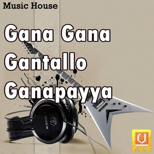 Kanipakamuna - Various Artists