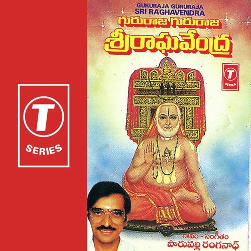 Mantralayaadheesa - Parupalli Sri Ranganth