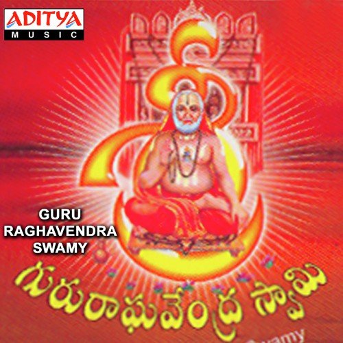 Kanulara Kanagalava - J.K. Bharavi