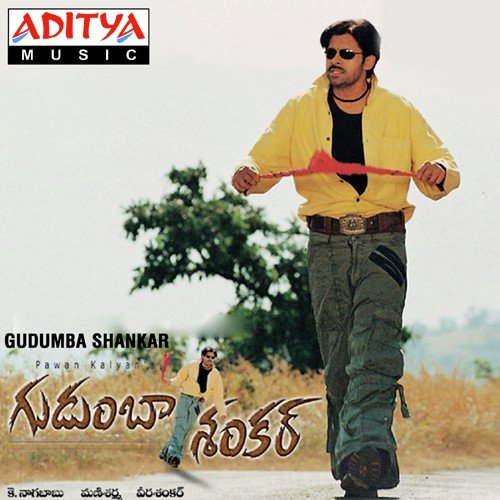 Chitti Nadumune - Mani Sharma