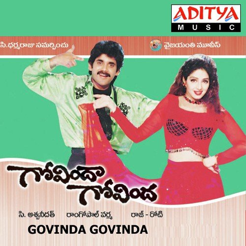 Andhama Andhama - Raj-Koti
