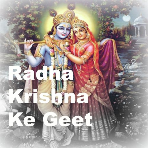 Kyu Ruth Ke Baitha Shyam - Pankaj Doshi