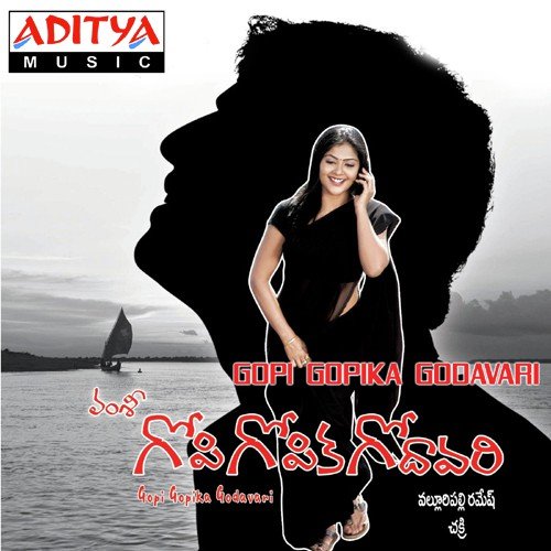 Bala Godari - Chakri