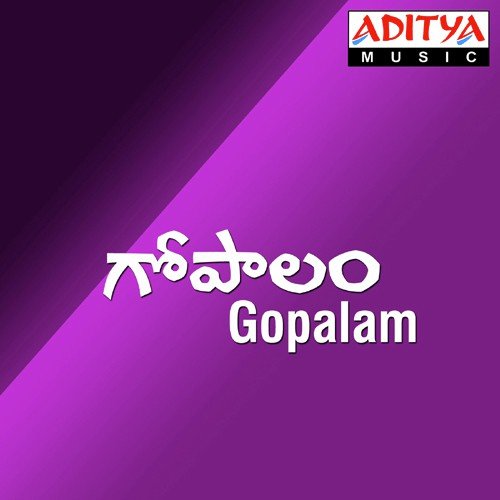 Adigi Adakakunda - Krishna Sai
