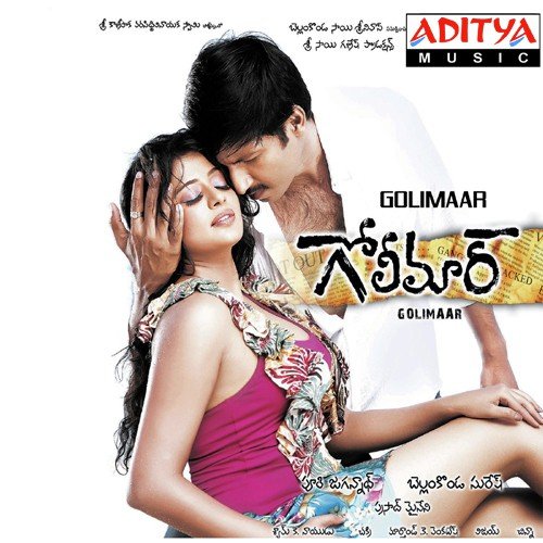 Theenmaar - Chakri