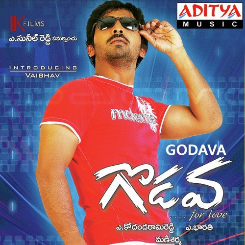 Hutch Phone Ammayi - Mani Sharma