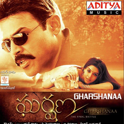 Aadathanama - Harris Jayaraj