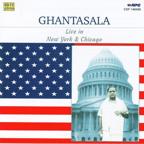 Chala Melara - Ghantasala