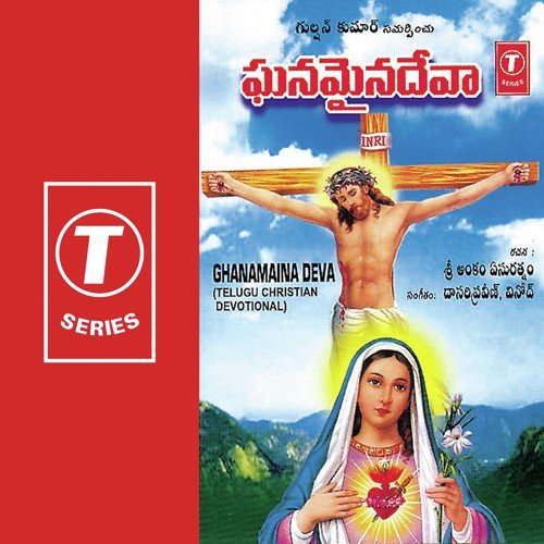 Viswasamu Yekkada - Vinod Agarwal, Dasari Praveen
