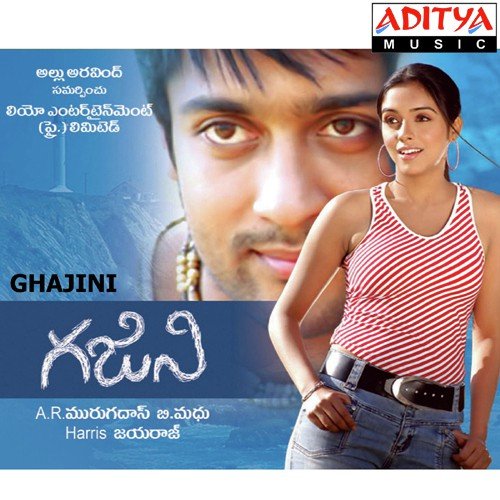 Rangola Ola - Harris Jayaraj