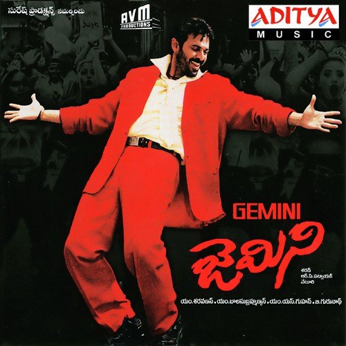 Brahma O Brahma - Various Artists