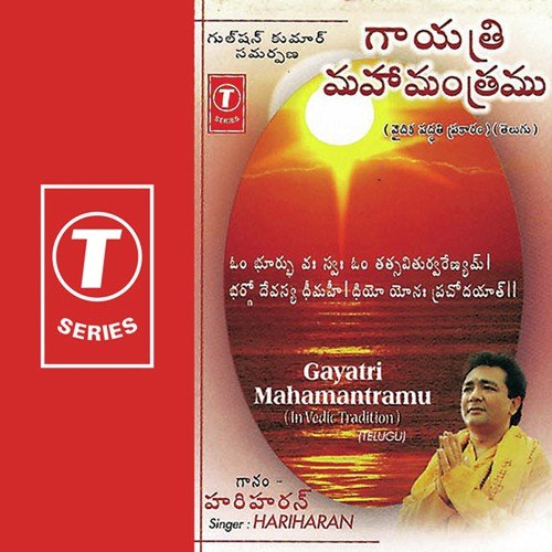 Gayatri Introduction, Pavitrikaranam, Aachmanam, Pranaayaamam, Aavaahanam, Dhyaanam, Gayatri Mantram - Hariharan, Shekhar Sen