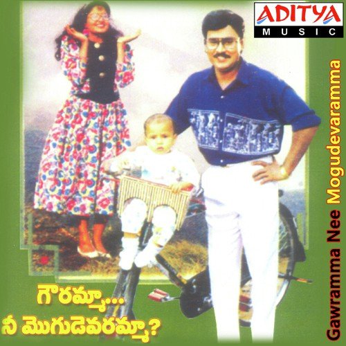 Manase Aalapinchu - Various Artists